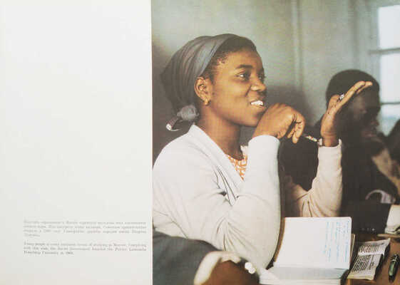 Москва. Фотоальбом. М.: Московский рабочий, 1963.